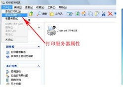 映美JolimarkFP313K for win7/8/10 64bit