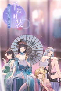 武林外传(神妙机关城)