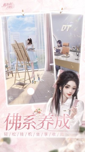 杜拉拉升职记九游渠道服