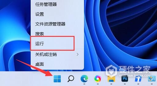 Win11下载速度被限制解决方案