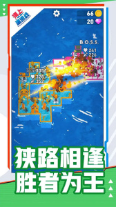 海上漂流战