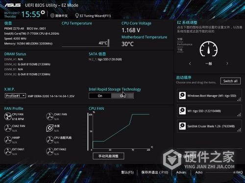 华硕b550m重炮手灯光怎么关
