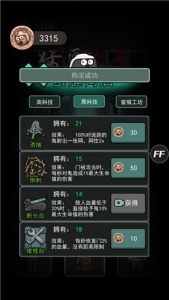 猛鬼宿舍猎梦超人版超大房间版