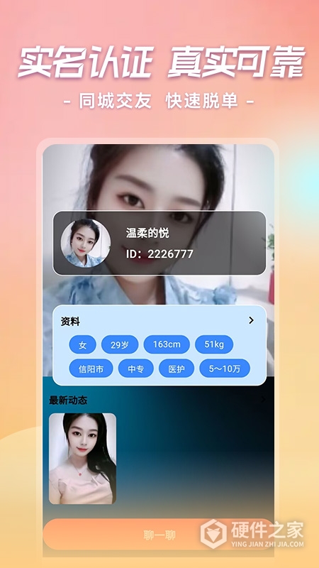 美约