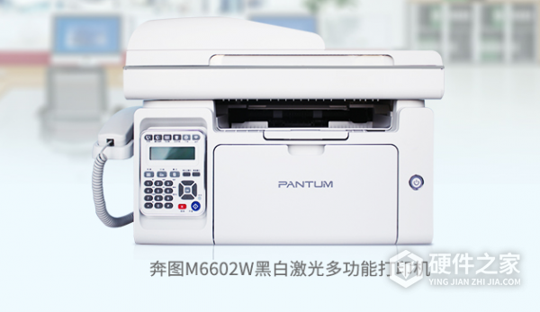 奔图m6602w怎么加粉