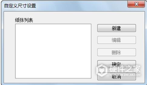 震旦ad199说明书