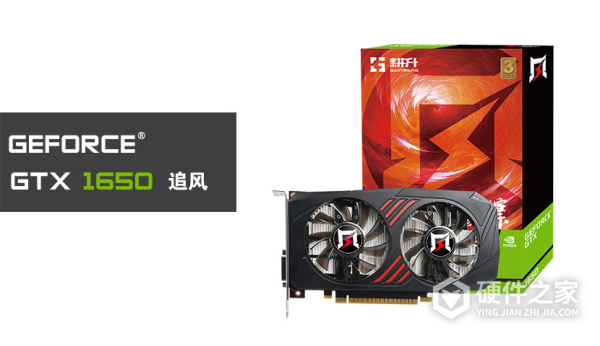 耕升GTX 1650 追风-4G for win10 64bit