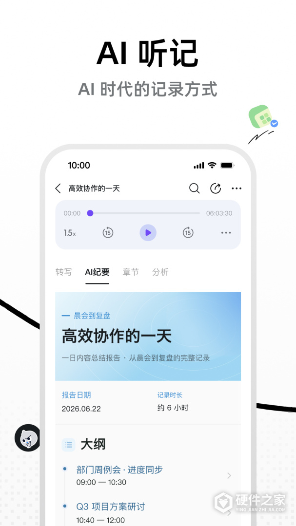 钉钉