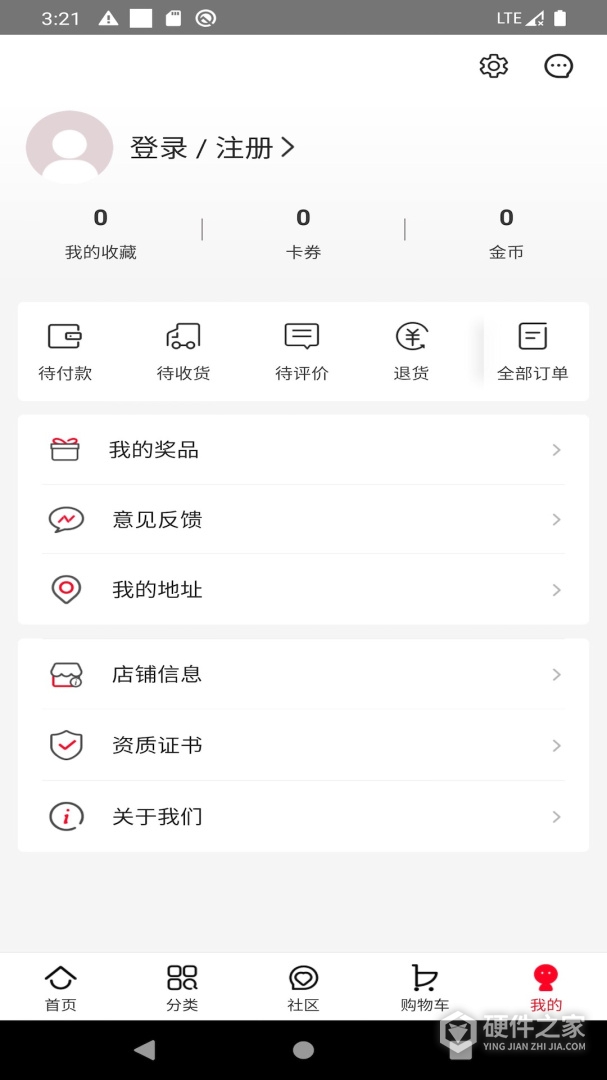 创客云商