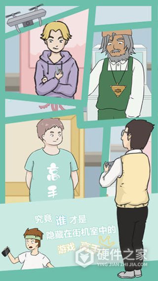 逃课是不可以的