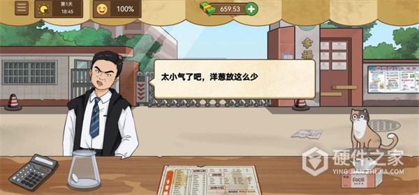 抖音小游戏我的煎饼摊
