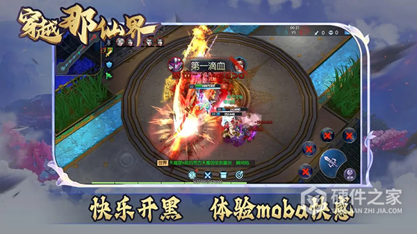穿越那仙界