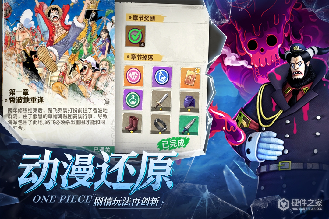 战魂旅人九游版