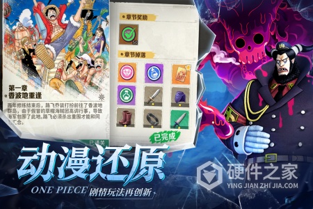 战魂旅人九游版