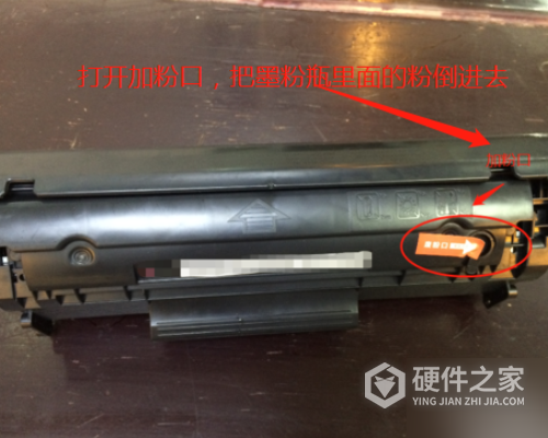 惠普m233dw硒鼓怎么加粉