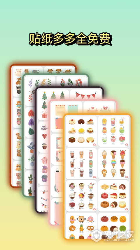 文字图片制作app