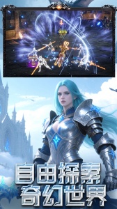 奇迹世界：起源