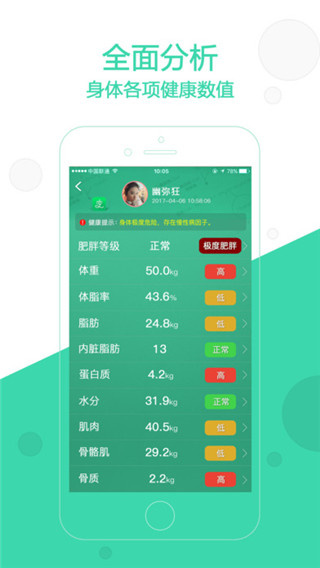 变啦官方app