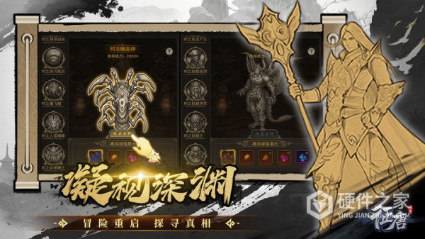征唐手游