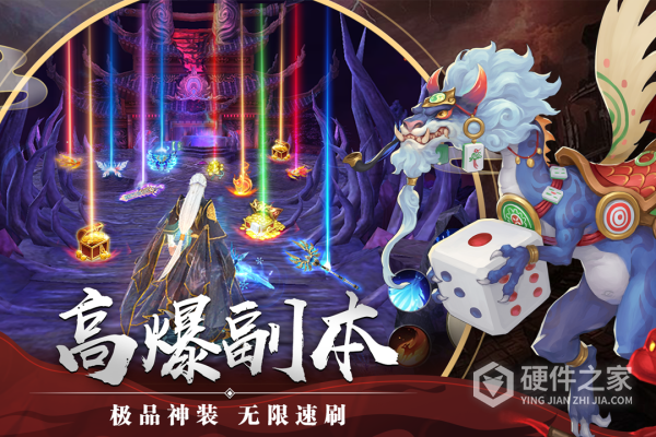 剑玲珑oppo版
