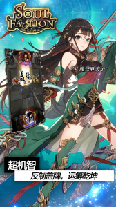 英灵召唤师测试服