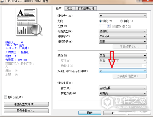 爱普生l8168怎么设置双面打印