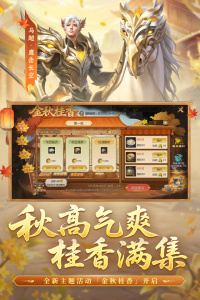 梦三国