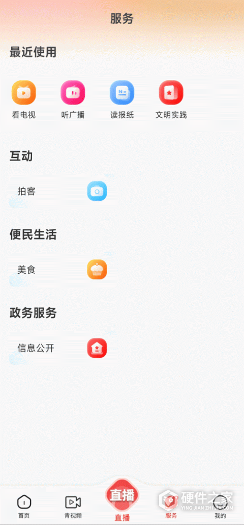 三江源