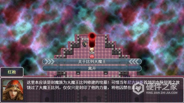 神律最新版本
