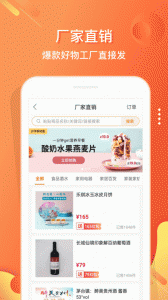 嗖嗖