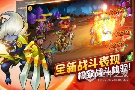 放置奇兵体验服