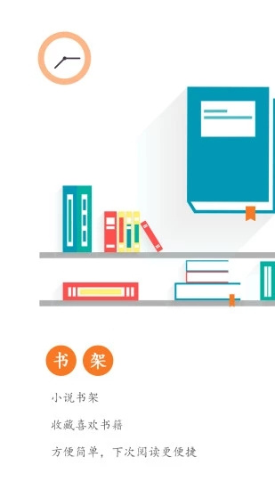 第二书包txt电子书