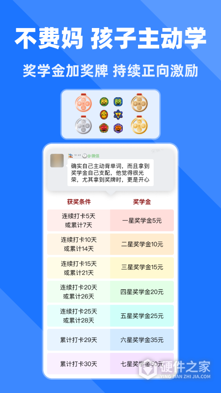拓词最新版