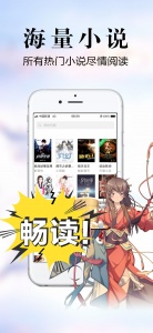 飞读小说女生版