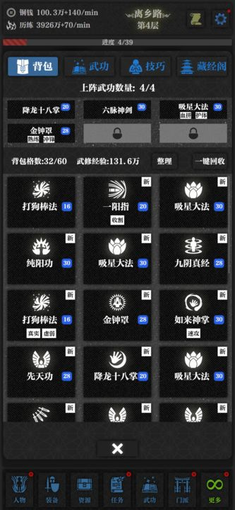 无名小卒手游