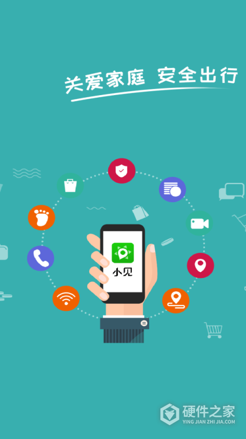 小见app