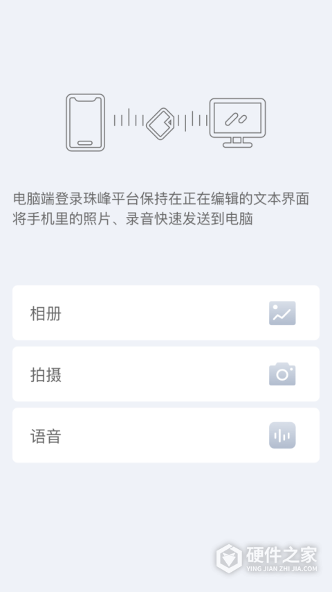 珠峰无线