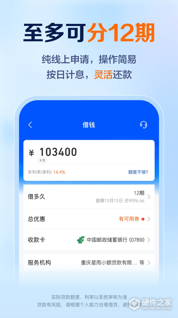 星图金融