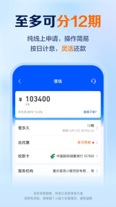 星图金融