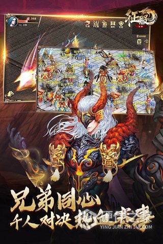 口袋征服uc版