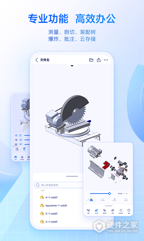 SView看图纸