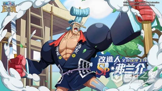 航海王启航qq版