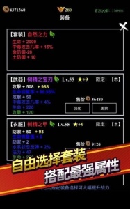 无尽洪荒百度版