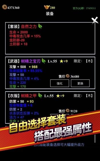 无尽洪荒百度渠道服
