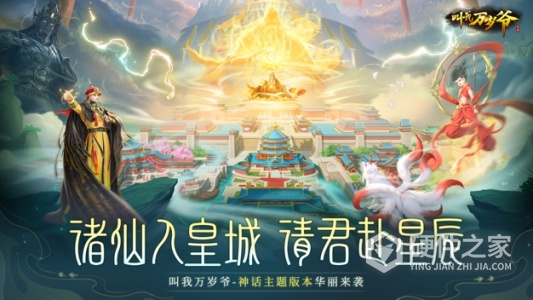 叫我万岁爷oppo版