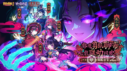 我的勇者