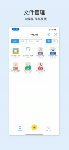 格式工厂绿色版