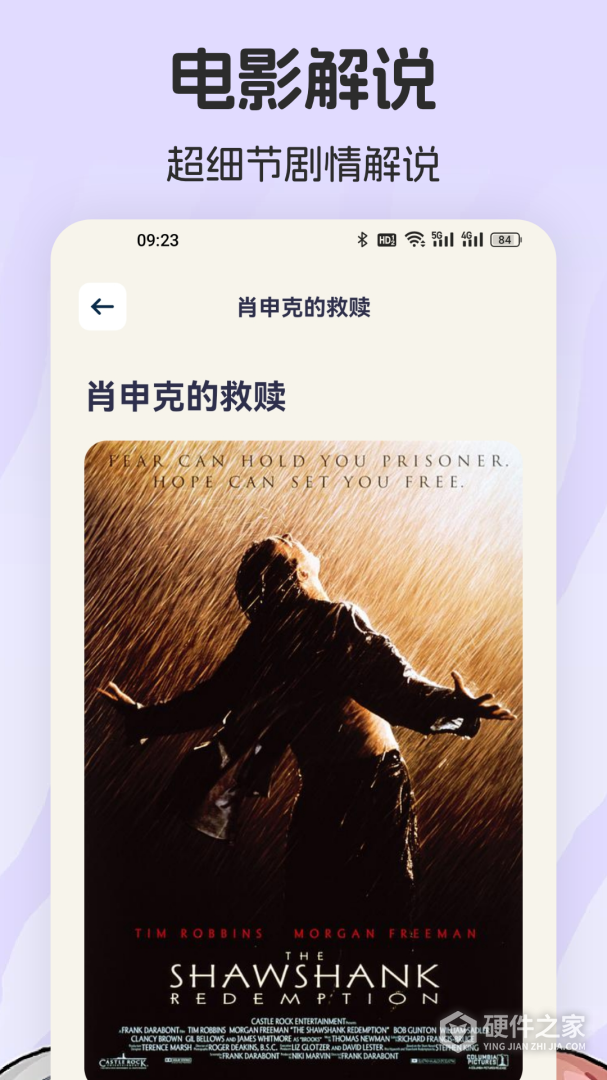 爱影视