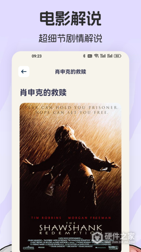 爱影视官方版