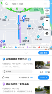 贵阳智慧停车